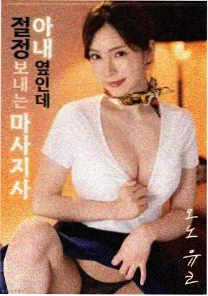 最新警匪片-边缘行者